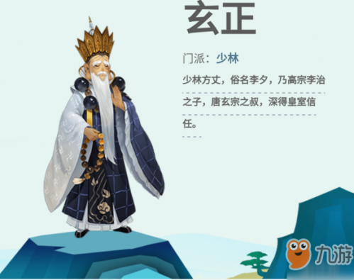 劍網三指尖江湖職業(yè)選擇/職業(yè)介紹