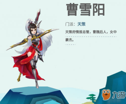 劍網三指尖江湖職業(yè)選擇/職業(yè)介紹