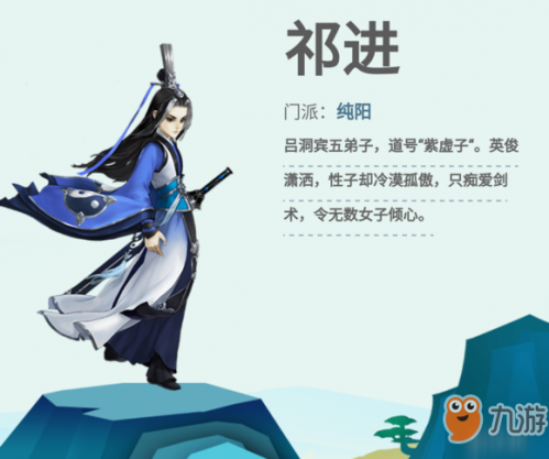 劍網三指尖江湖職業(yè)選擇/職業(yè)介紹