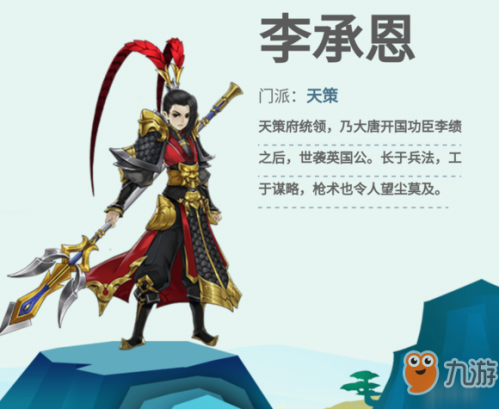 劍網三指尖江湖職業(yè)選擇/職業(yè)介紹