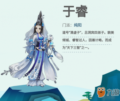 劍網三指尖江湖職業(yè)選擇/職業(yè)介紹