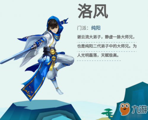 劍網三指尖江湖職業(yè)選擇/職業(yè)介紹