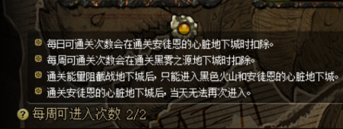 DNF安圖恩討伐戰(zhàn)攻略 安圖恩團(tuán)隊(duì)模式取消了嗎