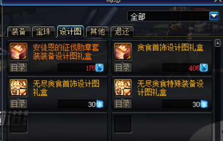 DNF安圖恩討伐戰(zhàn)攻略 安圖恩團(tuán)隊(duì)模式取消了嗎