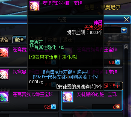 DNF安圖恩討伐戰(zhàn)攻略 安圖恩團(tuán)隊(duì)模式取消了嗎