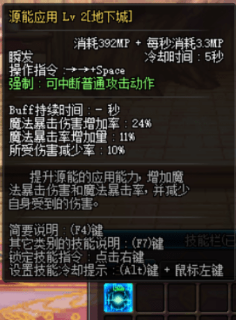 2018dnf專(zhuān)家異界buff換裝怎么玩 最新dnf專(zhuān)家異界buff換裝玩法攻略