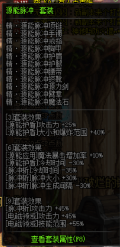 2018dnf專(zhuān)家異界buff換裝怎么玩 最新dnf專(zhuān)家異界buff換裝玩法攻略