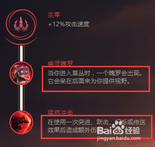 LOLs8新版亞索基石天賦加點 S8亞索天賦加點出裝搭配