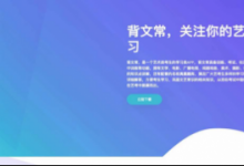 湃樂(lè)思影視編導(dǎo)培訓(xùn)班 精準(zhǔn)狙擊藝術(shù)名校