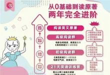 璐瑤媽媽：避開(kāi)英語(yǔ)學(xué)習(xí)的四大誤區(qū)