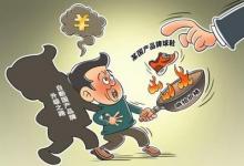揭炒鞋教程里的騙局對此你有什么看法呢