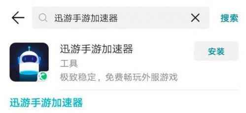 安卓手機(jī)怎么玩刺激戰(zhàn)場(chǎng)國(guó)際服 下載方法/地址一覽