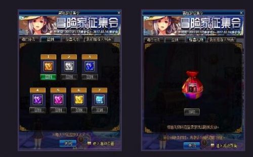 DNF5月冒險(xiǎn)家征集令活動(dòng) 稀有裝扮兌換券領(lǐng)取地址