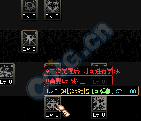 DNF男法師轉(zhuǎn)什么職業(yè)好 男法冰結(jié)師魔皇二覺刷圖加點(diǎn)