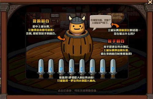 DNF趣味減壓桶玩法攻略 趣味減壓桶參加方法