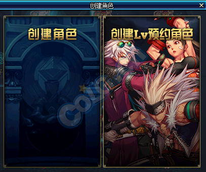 dnf預約等級禮包領(lǐng)取方法2016 DNF預約等級活動攻略