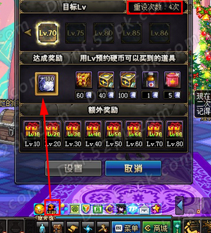 dnf預約等級禮包領(lǐng)取方法2016 DNF預約等級活動攻略