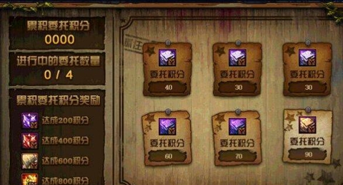 DNF極限任務(wù)封鎖區(qū)初中高級(jí)委托任務(wù)攻略 任務(wù)圖文流程獎(jiǎng)勵(lì)一覽