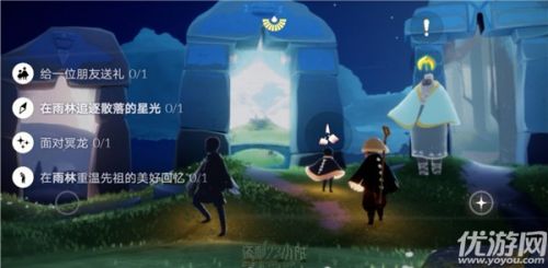 光遇10月16日每日任務攻略 你完成了嗎