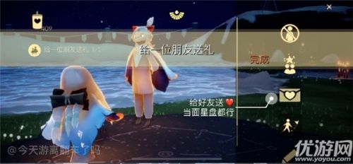 光遇10月16日每日任務攻略 你完成了嗎