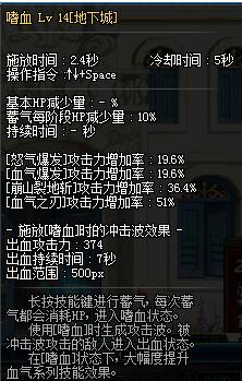 DNF紅眼95刷圖加點(diǎn)方案推薦 DNF2019紅眼95級(jí)最新加點(diǎn)爆發(fā)輸出攻略
