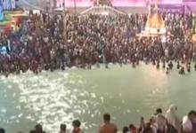 超兩百萬(wàn)人聚集恒河沐浴這是怎么回事呢