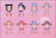 前沿手游：微信2018成語猜猜看題庫答案大全 成語猜猜看答案匯總