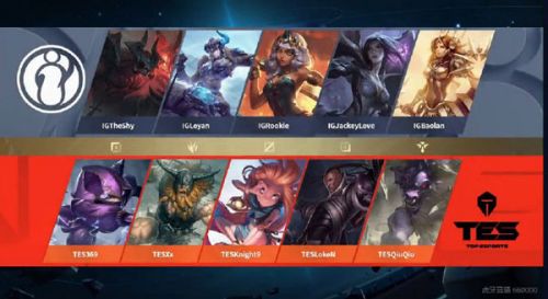 2019LPL9月8日IG對陣TES賽事回顧 IG贏了進入S9