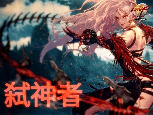 DNF女鬼劍二覺(jué)86刷圖加點(diǎn)大全 劍宗劍魔劍豪暗帝加點(diǎn)技巧