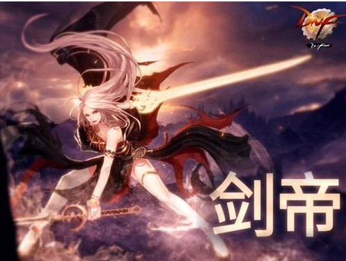 DNF女鬼劍二覺(jué)86刷圖加點(diǎn)大全 劍宗劍魔劍豪暗帝加點(diǎn)技巧