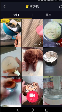 抖音薄餅機是什么意思 抖音薄餅機是什么梗