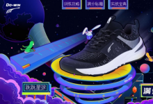 多威“體測宇宙”助力中考體育達標！除了黑科技裝備，還有訓(xùn)練攻略幫助滿分通關(guān)！