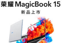 在前段時(shí)間舉行的榮耀V30系列及5G智慧全場(chǎng)景發(fā)布會(huì)上