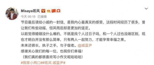 LOL若風(fēng)立遺囑是怎么回事 網(wǎng)友紛紛表示太過做作