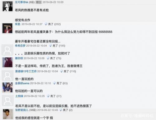 LOL若風(fēng)立遺囑是怎么回事 網(wǎng)友紛紛表示太過做作