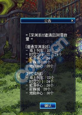 DNF時間裂縫在哪 時間裂縫進入方法一覽