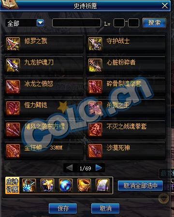 DNF時間裂縫在哪 時間裂縫進入方法一覽