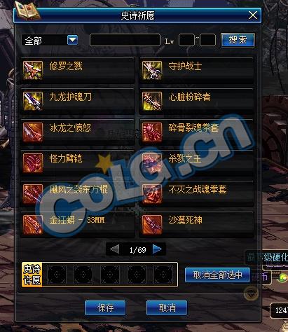 DNF時間裂縫在哪 時間裂縫進入方法一覽