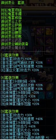 dnf流浪武士刷圖加點86 dnf劍豪劍帝二覺刷圖加點