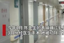 200萬理賠額度保險(xiǎn)僅獲賠50多元這是什么情況呢