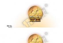 前沿手游：dnf男格斗二覺(jué)技能名稱 dnf男格斗四職業(yè)二覺(jué)技能改版