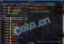 前沿手游:DNF時(shí)間裂縫在哪 時(shí)間裂縫進(jìn)入方法一覽
