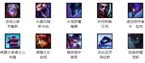 lol周免更新10.30免費英雄一覽 本周免費英雄怎么玩？