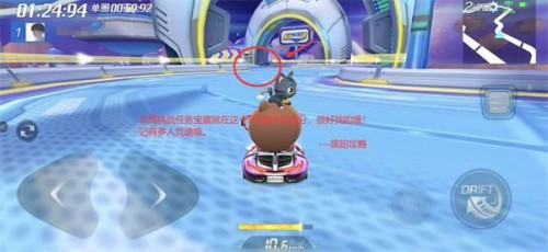 在太空極限跳躍時搜尋寶藏任務(wù)攻略 在太空極限跳躍時搜尋寶藏在哪里