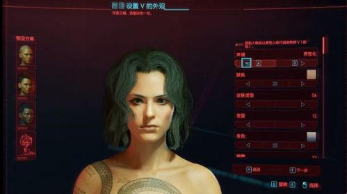賽博朋克2077捏臉數(shù)據(jù)大全 好看的女性形象男性角色捏臉數(shù)據(jù)
