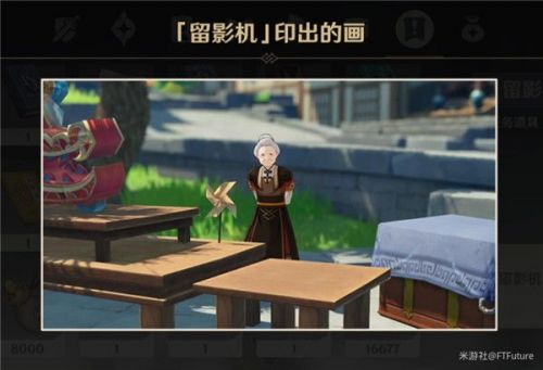 原神暫留此影任務攻略 暫留此影任務顧客位置