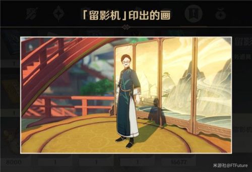 原神暫留此影任務攻略 暫留此影任務顧客位置