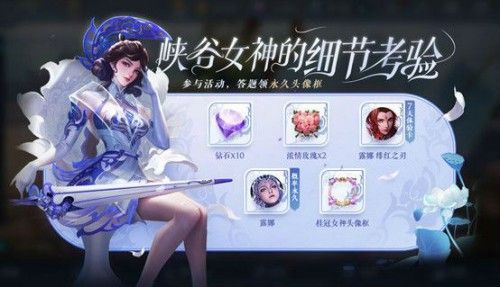 王者榮耀3月2日更新了什么？
