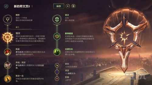 英雄聯(lián)盟10.1版本上分英雄推薦 10.1全位置強(qiáng)勢(shì)英雄玩法攻略