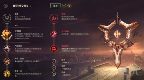 英雄聯(lián)盟10.1版本上分英雄推薦 10.1全位置強(qiáng)勢(shì)英雄玩法攻略